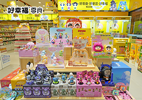 好幸福零食：全国布局，幸福满溢(图1)