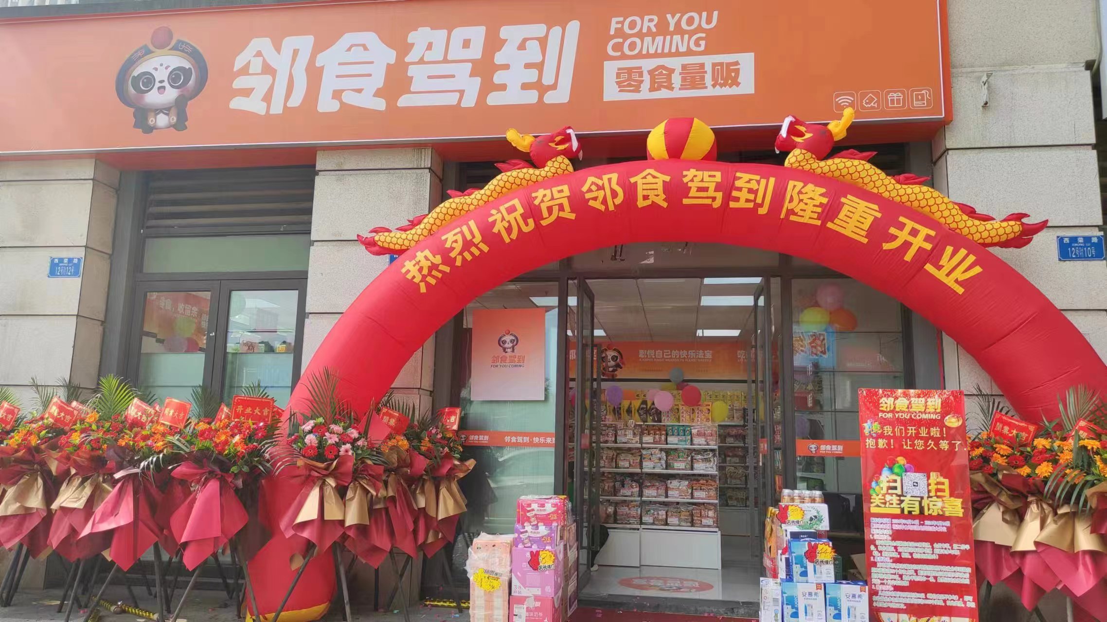 零售创业差异化路线,双品类门店竞争优势显著(图1) 零售创业差异化路线,双品类门店竞争优势显著(图1)