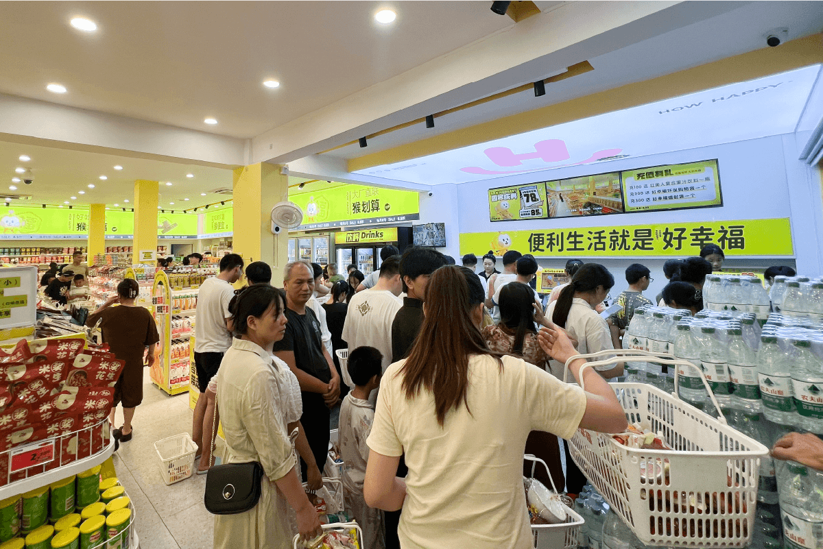打造门店差异化优势，双业态零售新模式脱颖而出(图1)
