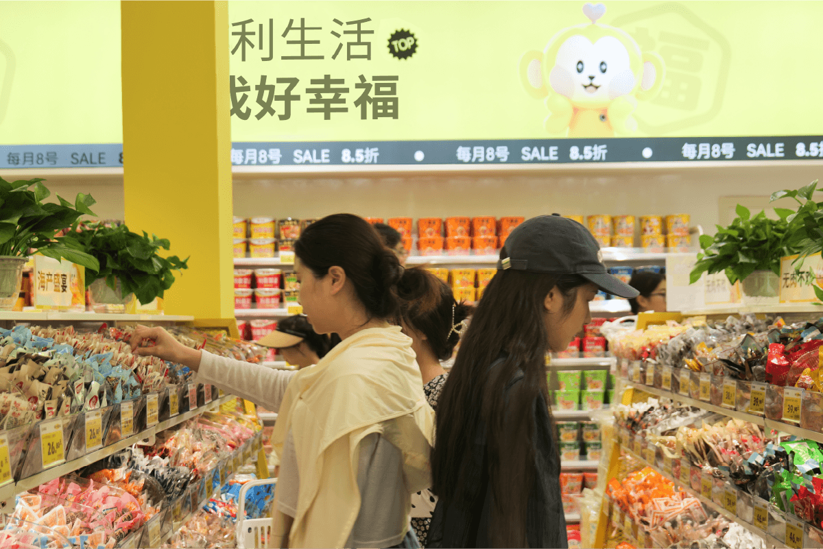 避开零售低价竞争，双业态门店更有盈利空间(图1)