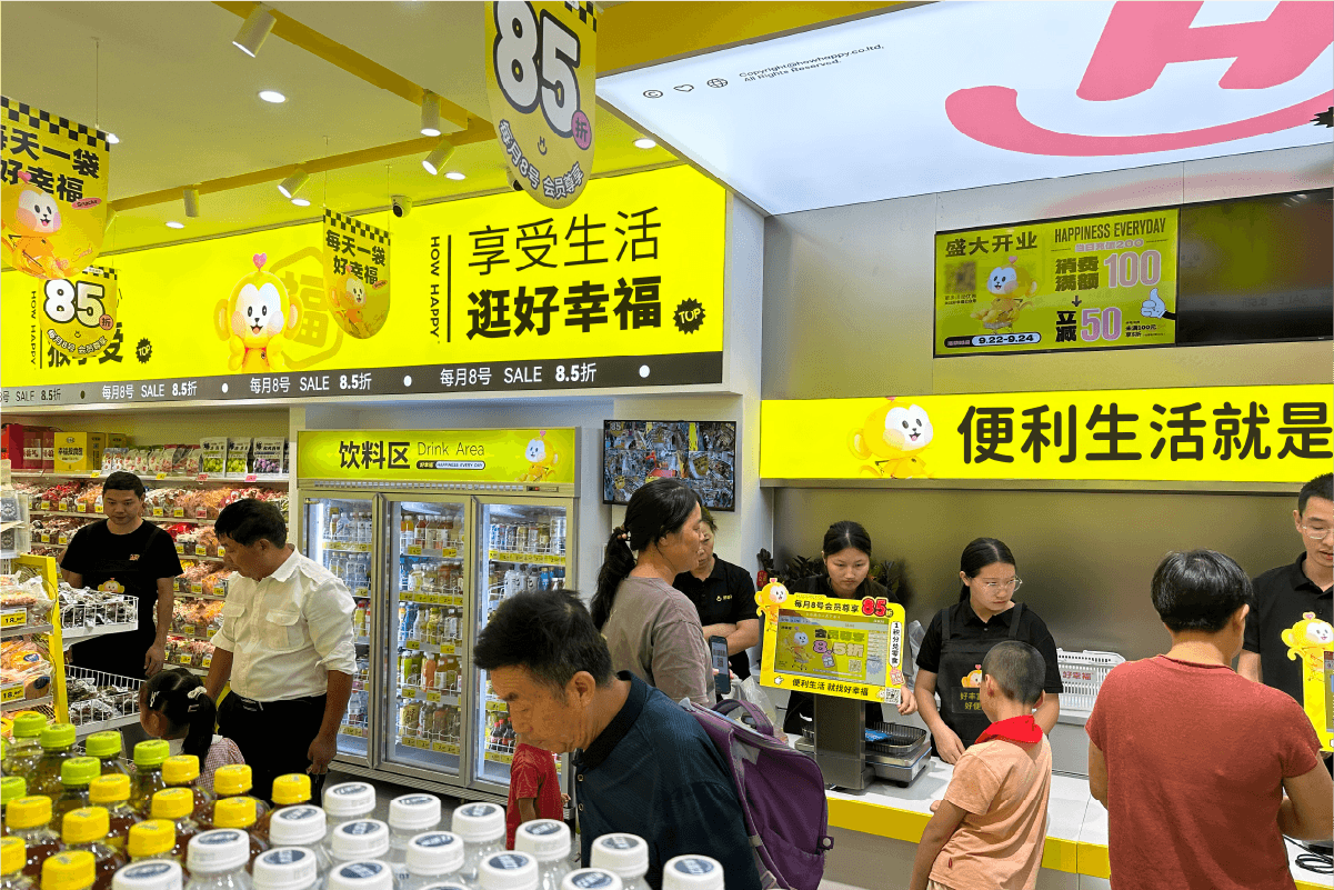 零食 + 潮玩双业态，解锁实体门店新赛道(图1)