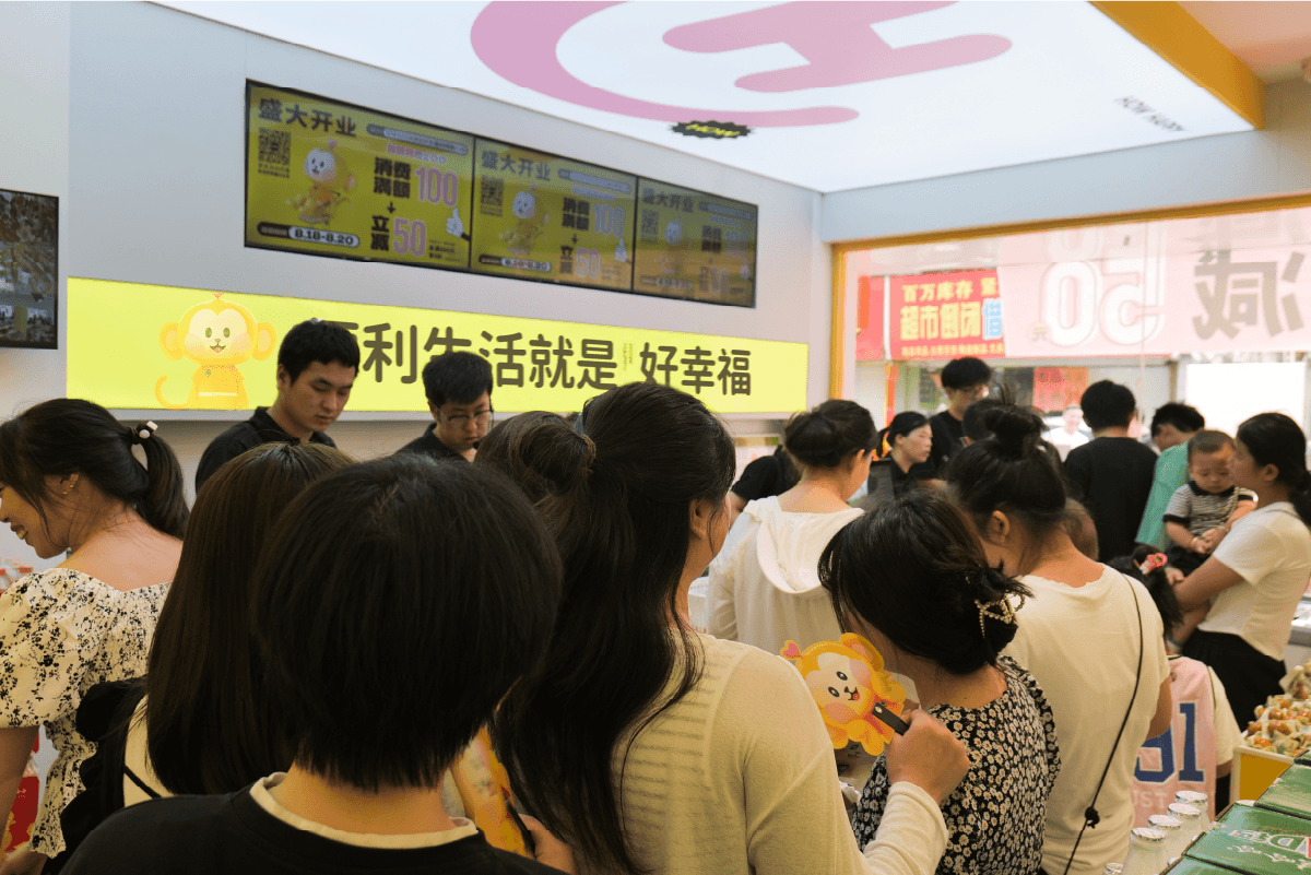 零食搭配潮玩，打造门店独有竞争力(图1)