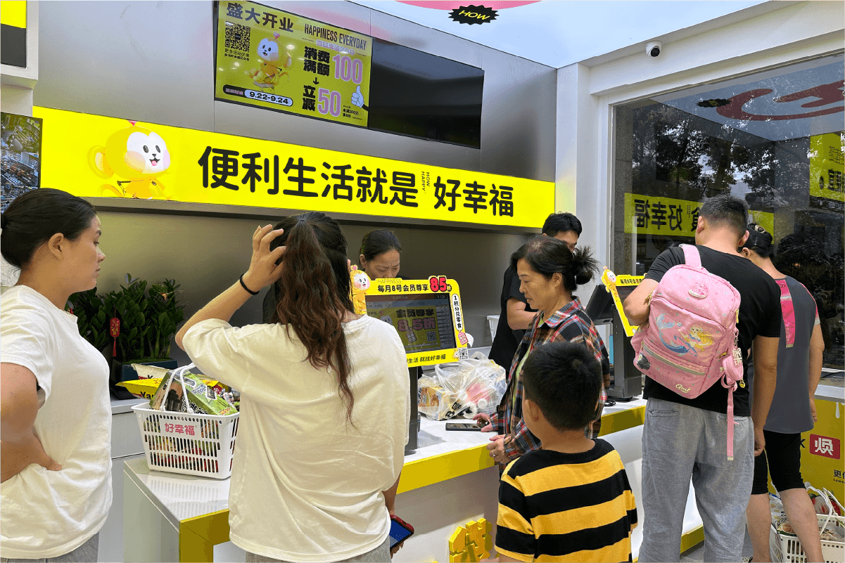 零食潮玩双业态，打造门店新竞争力(图1)