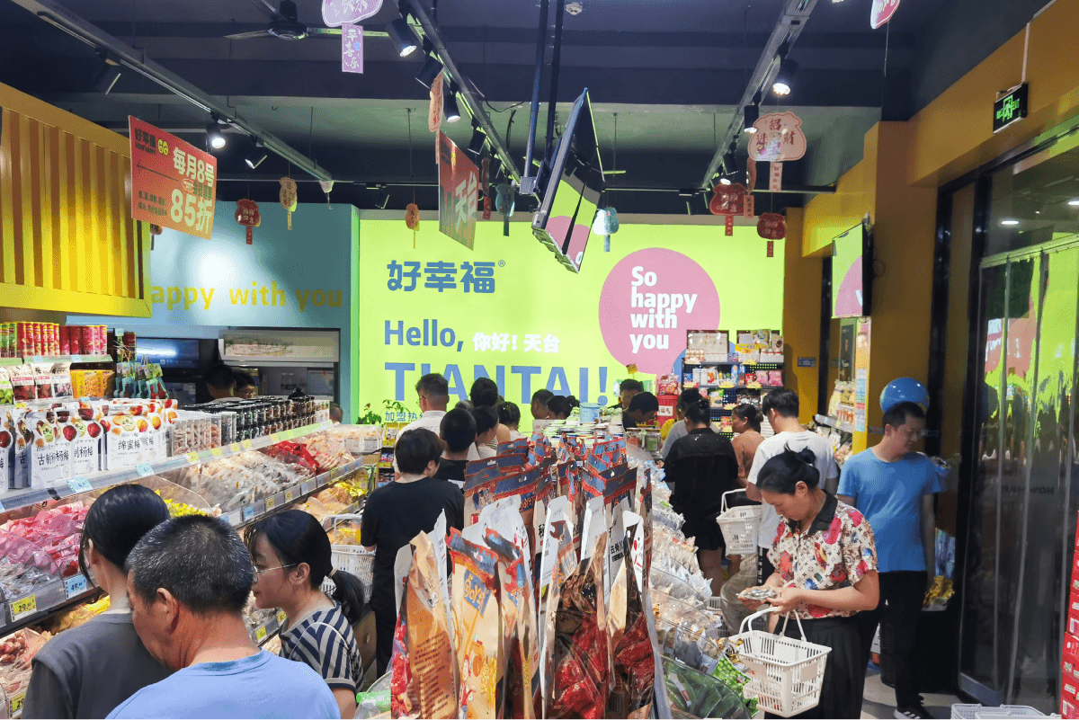 破解零食门店同质化困局，零食潮玩双业态打造门店独特竞争力(图1)
